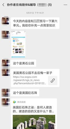 Screenshot_20200705_134402_com.tencent.mm_副本_副本.jpg